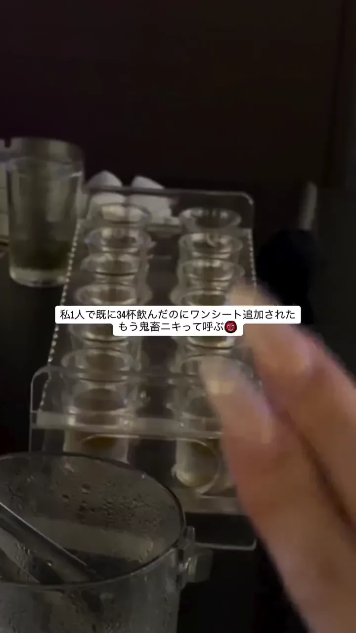 すい(東京)