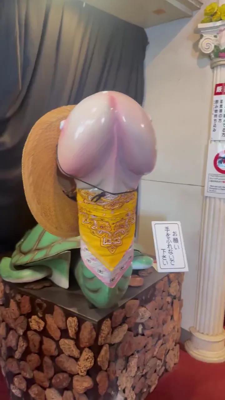 にの(東京)
