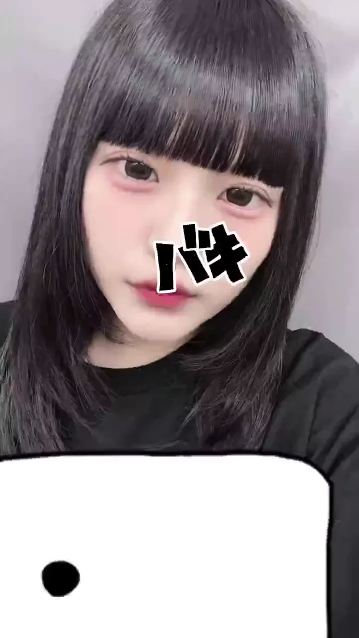 このか(東京)
