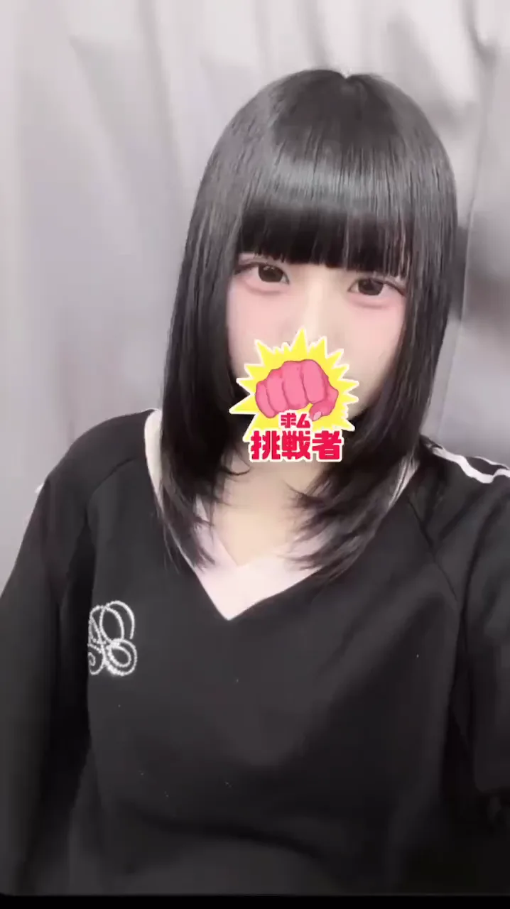 このか(東京)