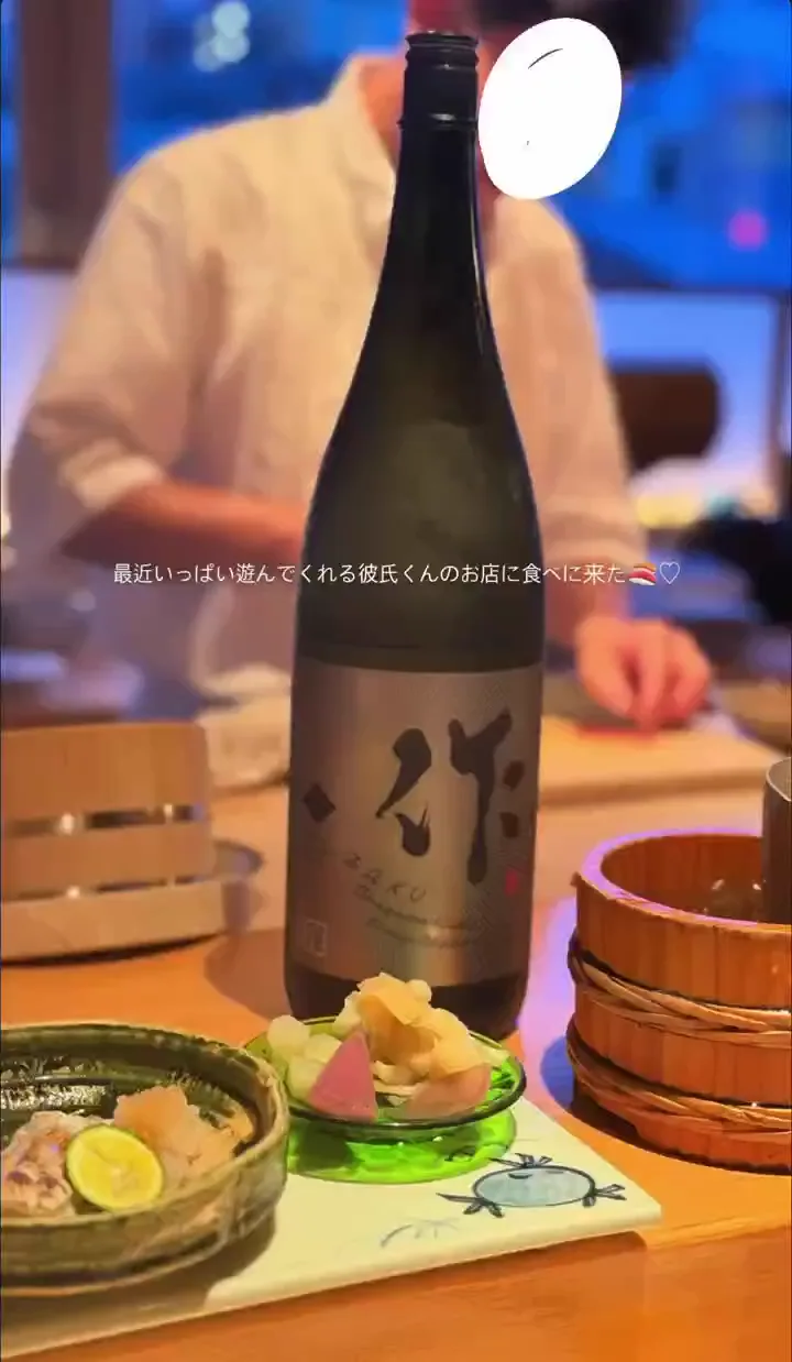 すい(東京)