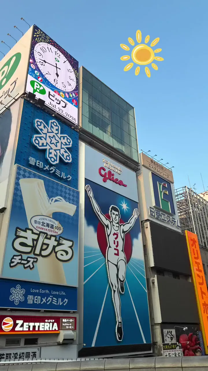 ふれん(東京)