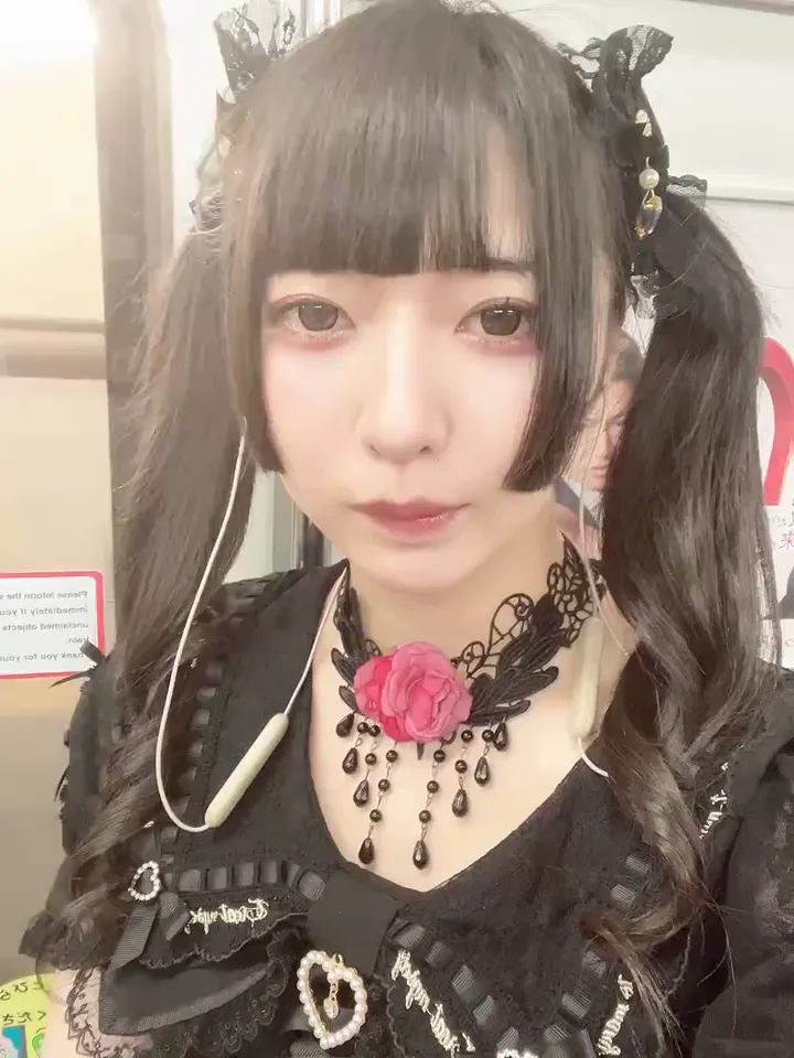 める(東京)