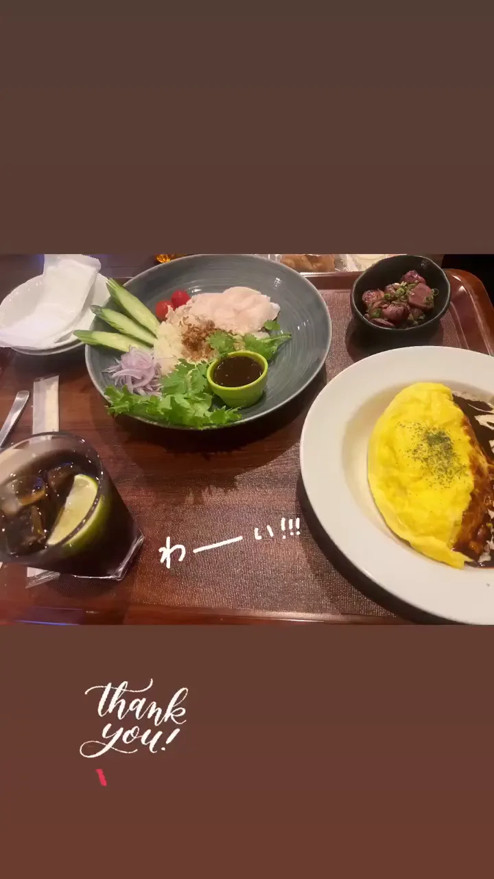 るあ(東京)