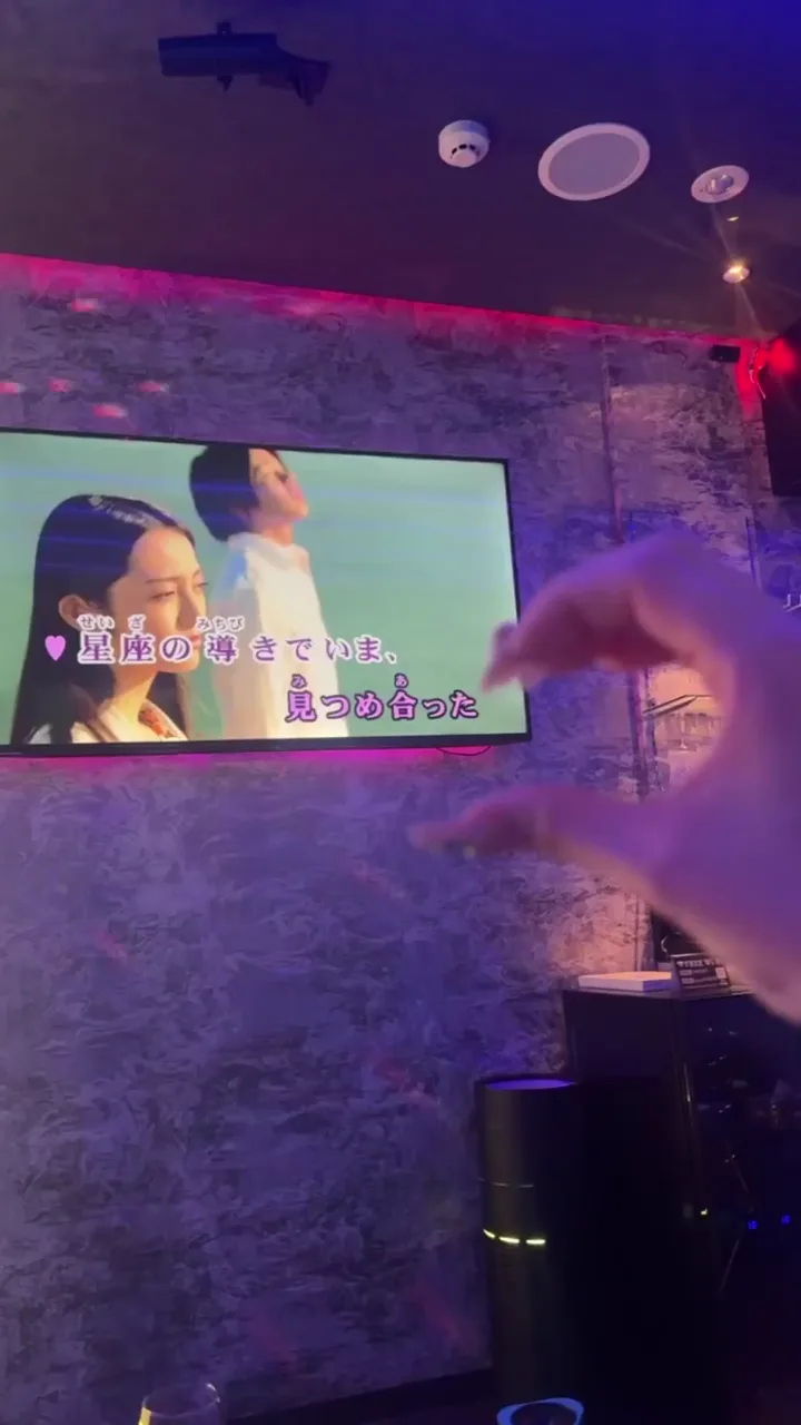 ここ(東京)
