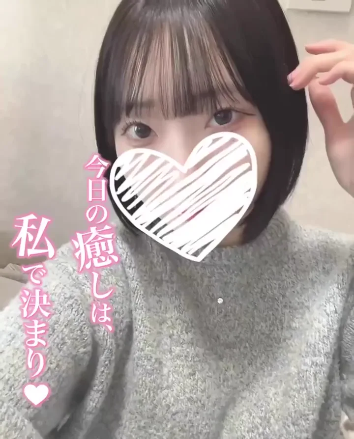 いぶ(東京)