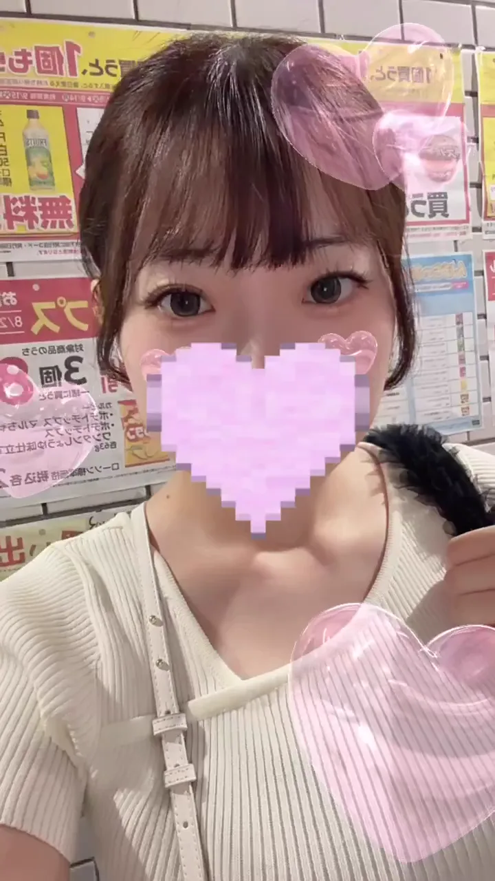 きい(東京)