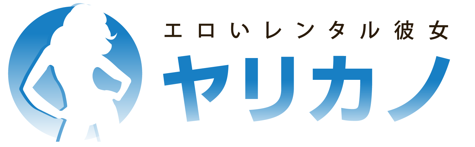 ひしゃとび(東京)