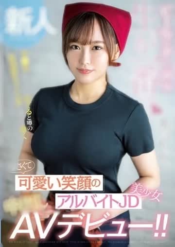 在籍画像