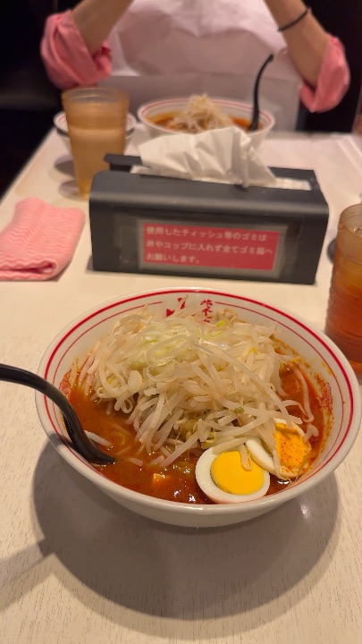 にの(東京)
