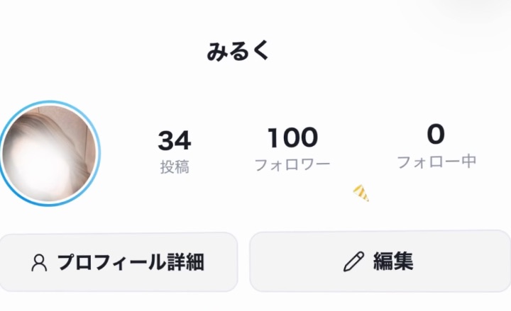 みるく(大阪)