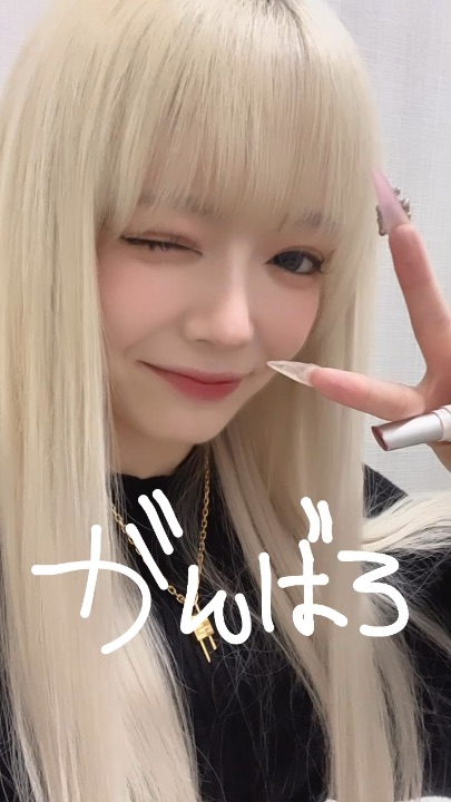 ぴょな(東京)