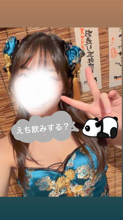 ちあき(東京)