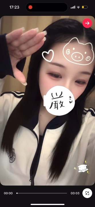 りのち(東京)